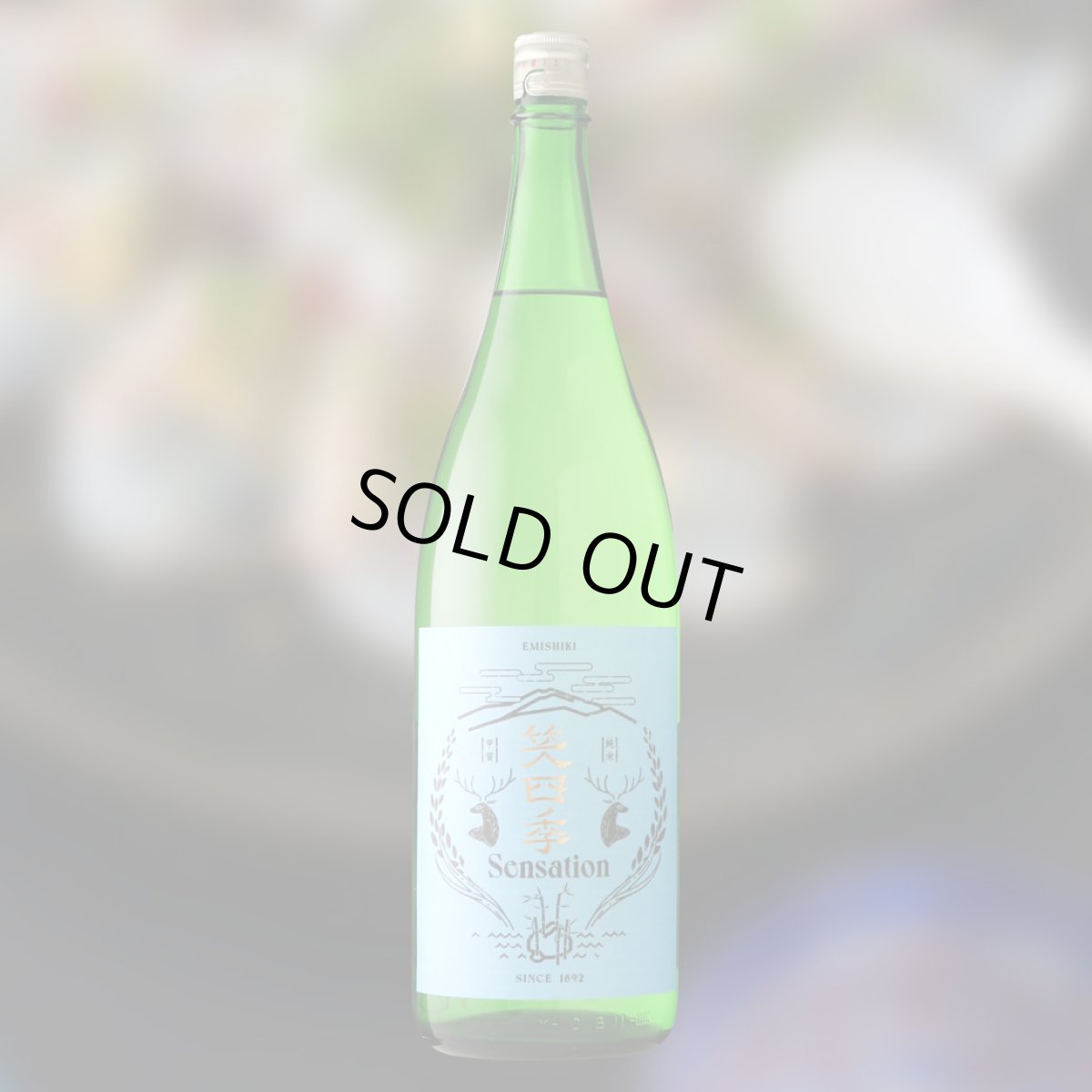 1800ml　3520円