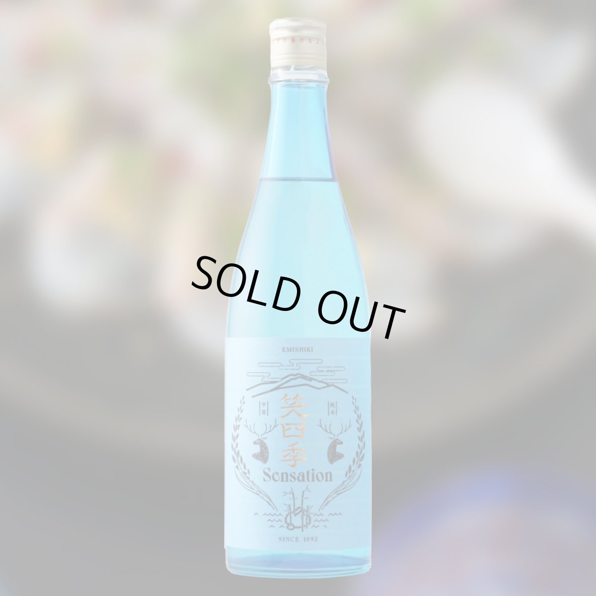 720ml　1870円
