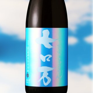 ゆ様　③ ワイン　水色　おてて横　生地変更あり 日本酒、自然派ワイン・ビオワインの専門店