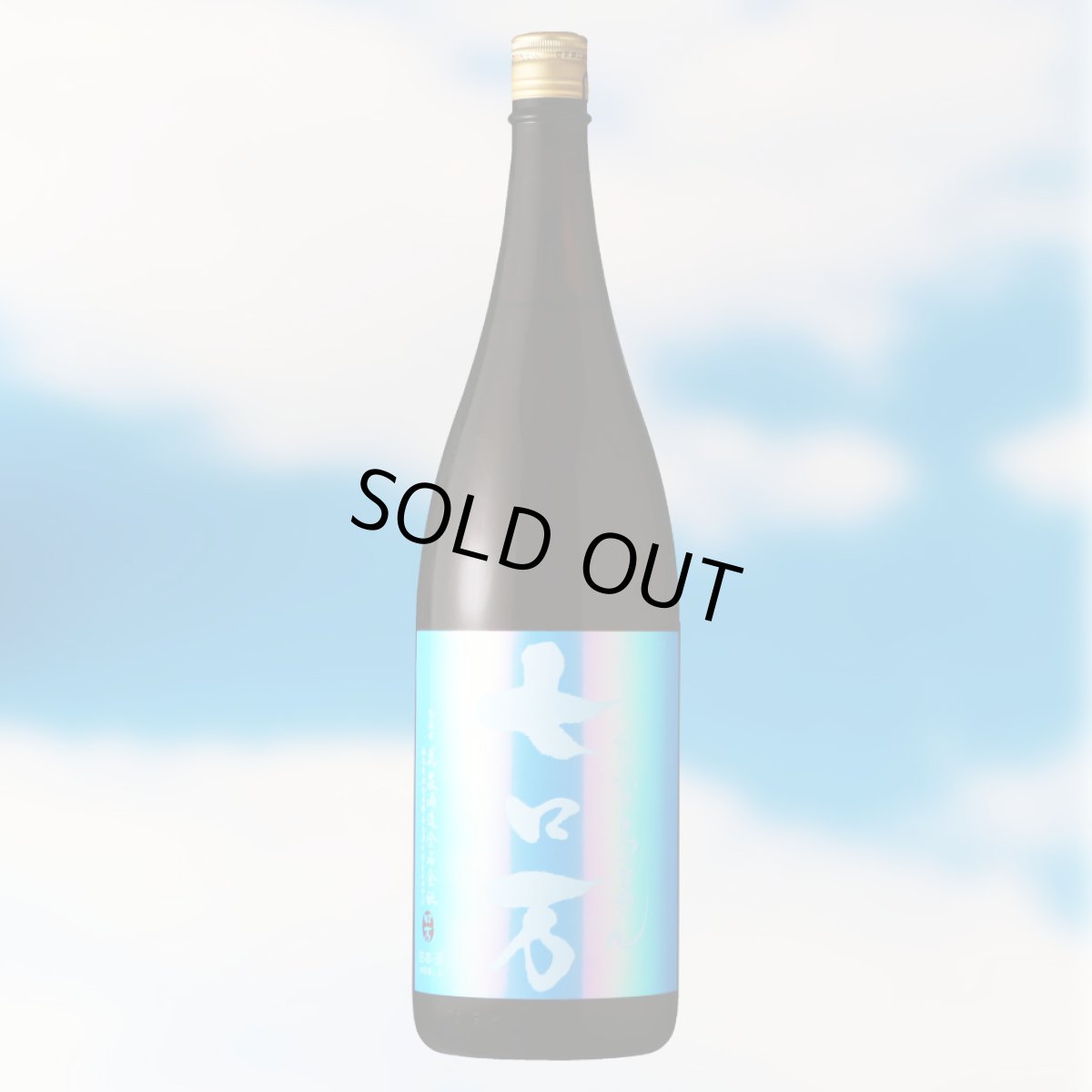 1800ml　3850円