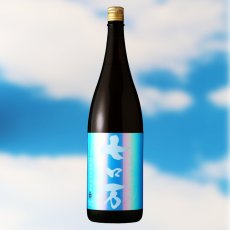 1800ml　3850円