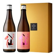 画像1: 陸奥八仙セット  (日本酒 陸奥八仙赤ラベル ピンクラベル) (1)