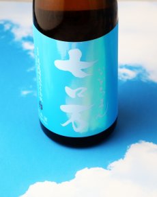 画像6: 七ロ万 純米大吟醸（日本酒 花泉酒造 ろまん） (6)