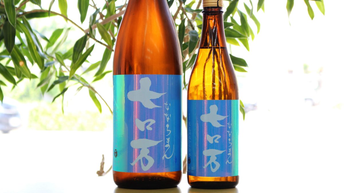 画像7: 七ロ万 純米大吟醸（日本酒 花泉酒造 ろまん） (7)
