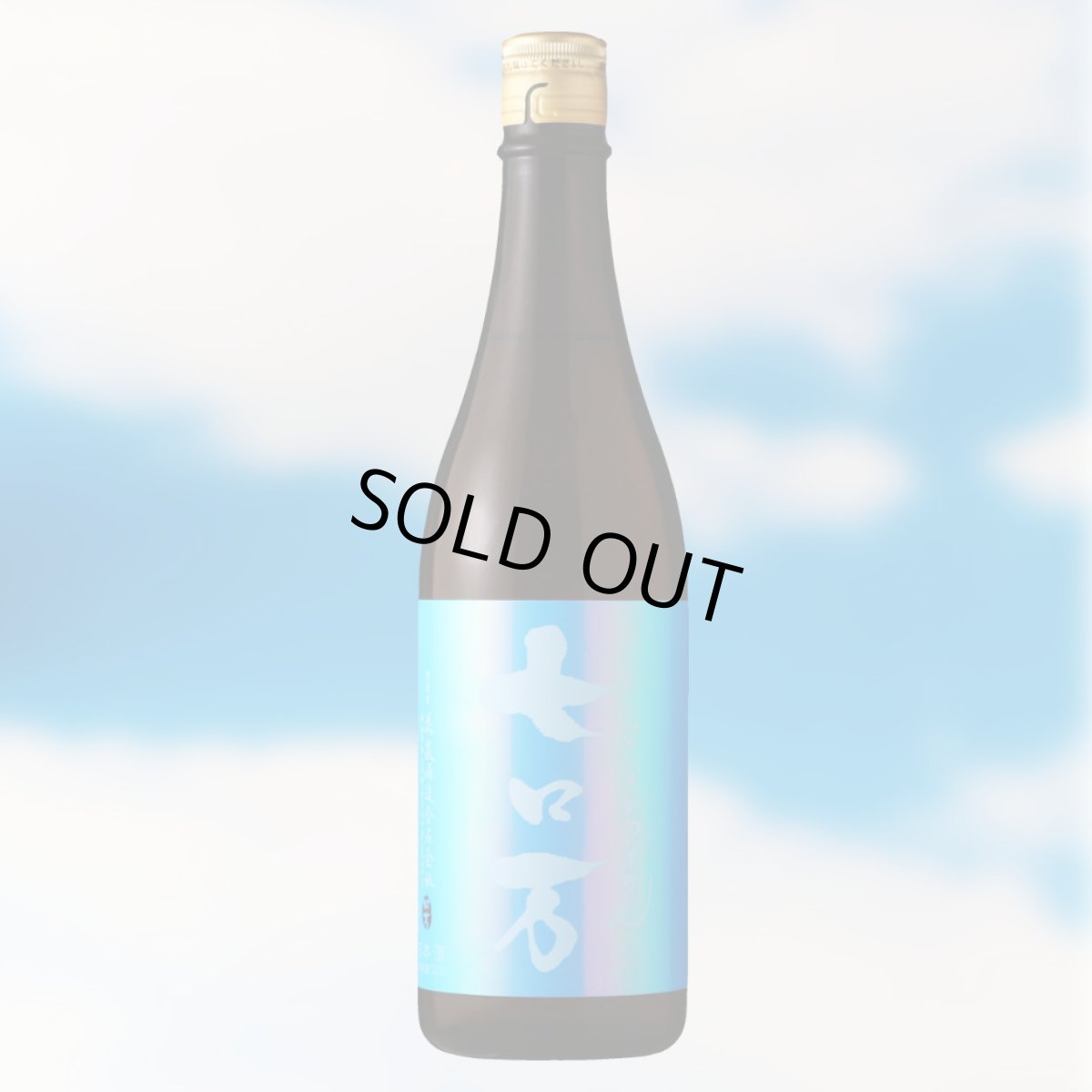 720ml　2300円