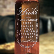 画像1: 日置Hioki 700ml（ウイスキー 西酒造) (1)