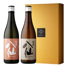 画像1: 陸奥八仙贅沢セット  (日本酒 陸奥八仙華想い 黒ラベル) (1)