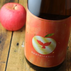 画像2: 大海 apple rance アップルランス 1800ml（芋焼酎 大海酒造） (2)