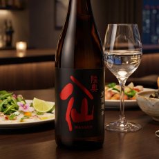 画像3: 陸奥八仙 芳醇超辛純米 火入（日本酒 八戸酒造 むつはっせん） (3)
