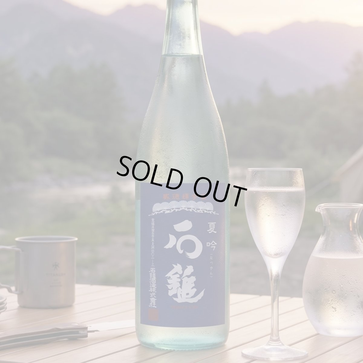 画像4: 石鎚 夏吟（日本酒 石鎚酒造 いしづち） (4)
