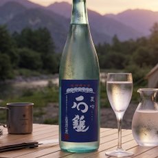 画像4: 石鎚 夏吟（日本酒 石鎚酒造 いしづち） (4)