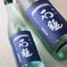 画像3: 石鎚 夏吟（日本酒 石鎚酒造 いしづち） (3)