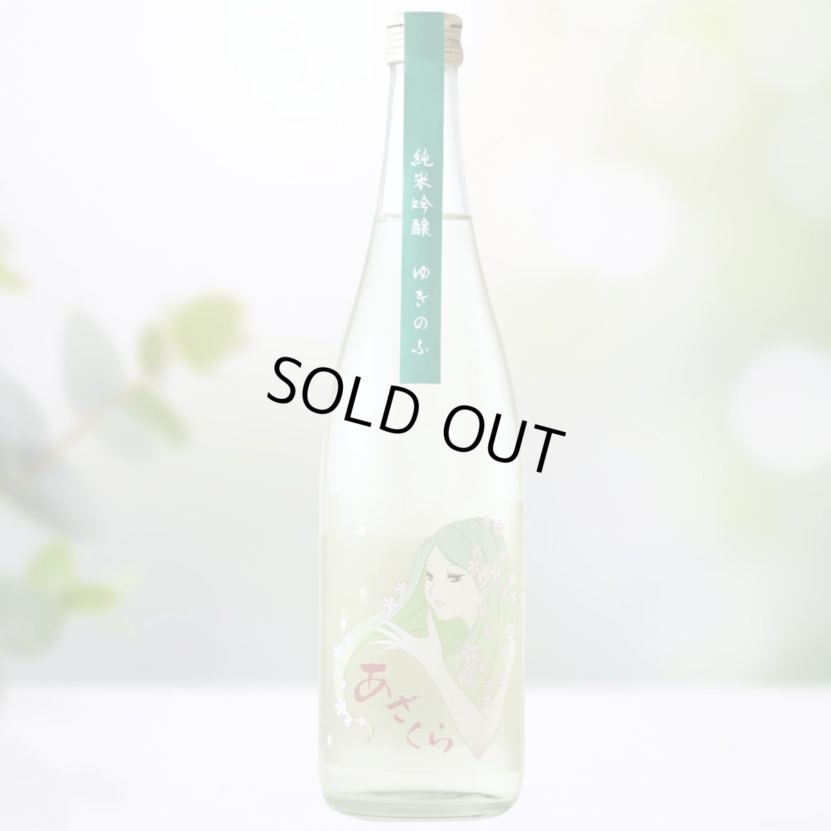 720ml　1859円