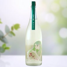 1800ml　3718円