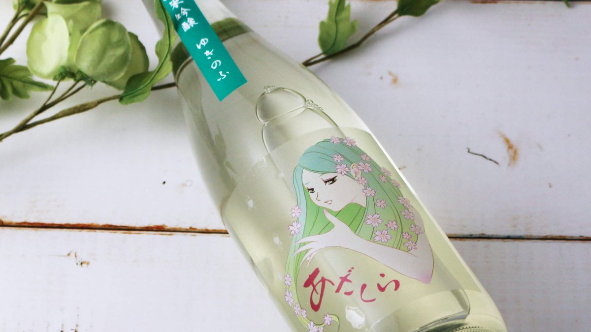画像5: 阿櫻 ゆきのふ 純米吟醸 原酒（日本酒 阿櫻酒造 あざくら） (5)