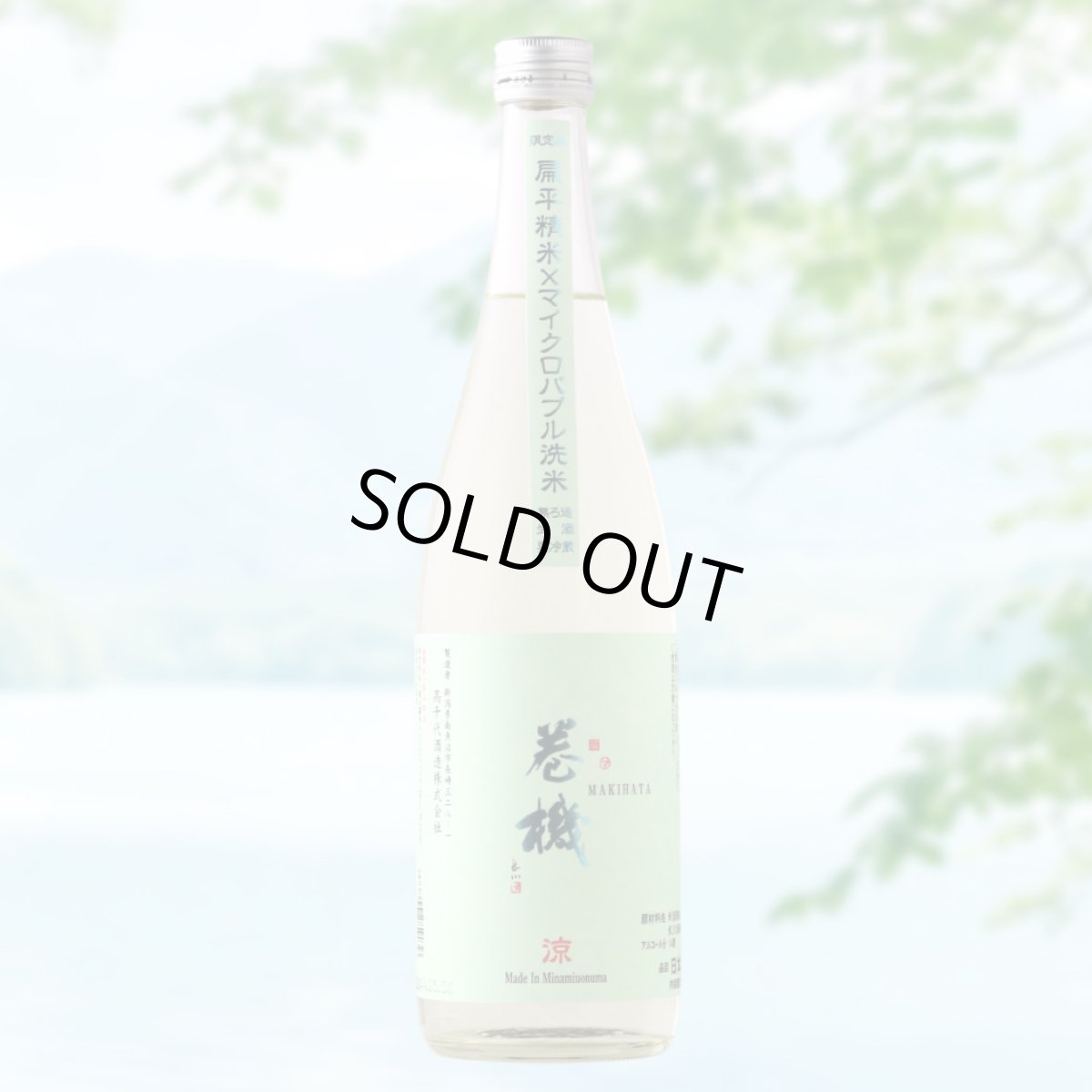 720ml　1925円