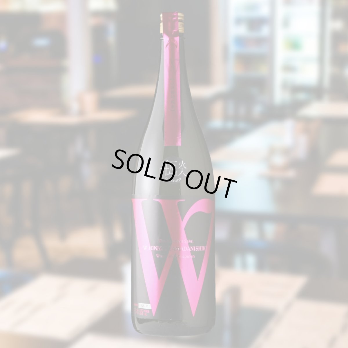 1800ml　3850円