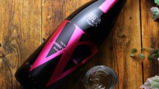 画像6: W (ダブリュー) 山田錦45 純米無濾過 火入 （日本酒 渡辺酒造店） (6)