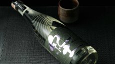 画像6: 紀土 Shibata’s 純米大吟醸 be cool! （日本酒 平和酒造 きっど） (6)