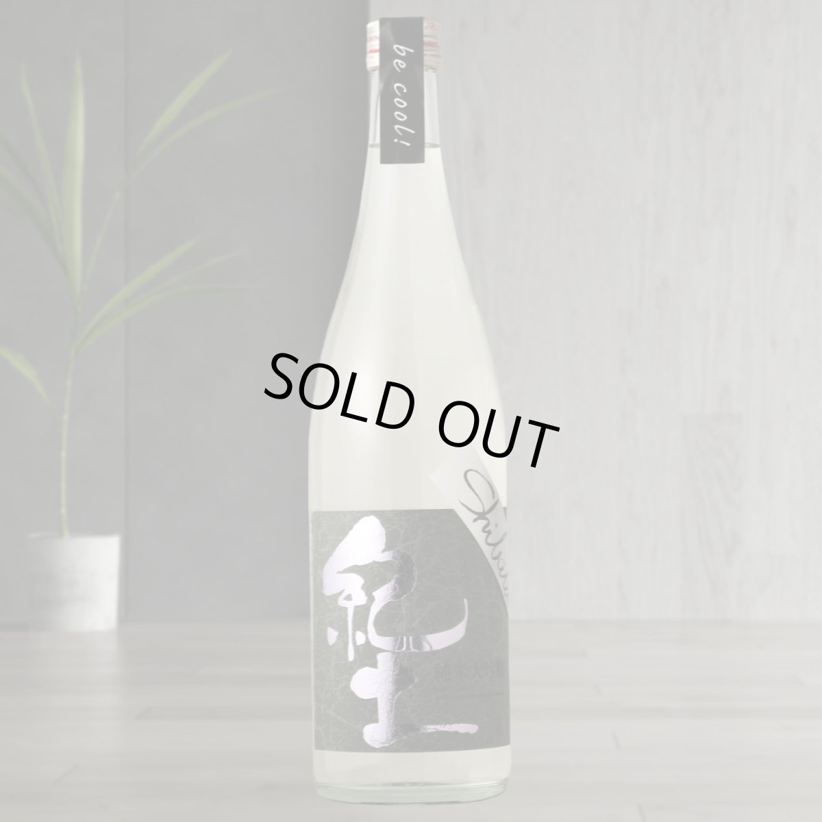 720ml　2596円