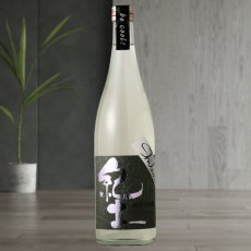 720ml　2596円