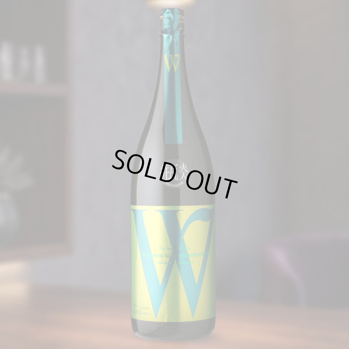 1800ml　3718円