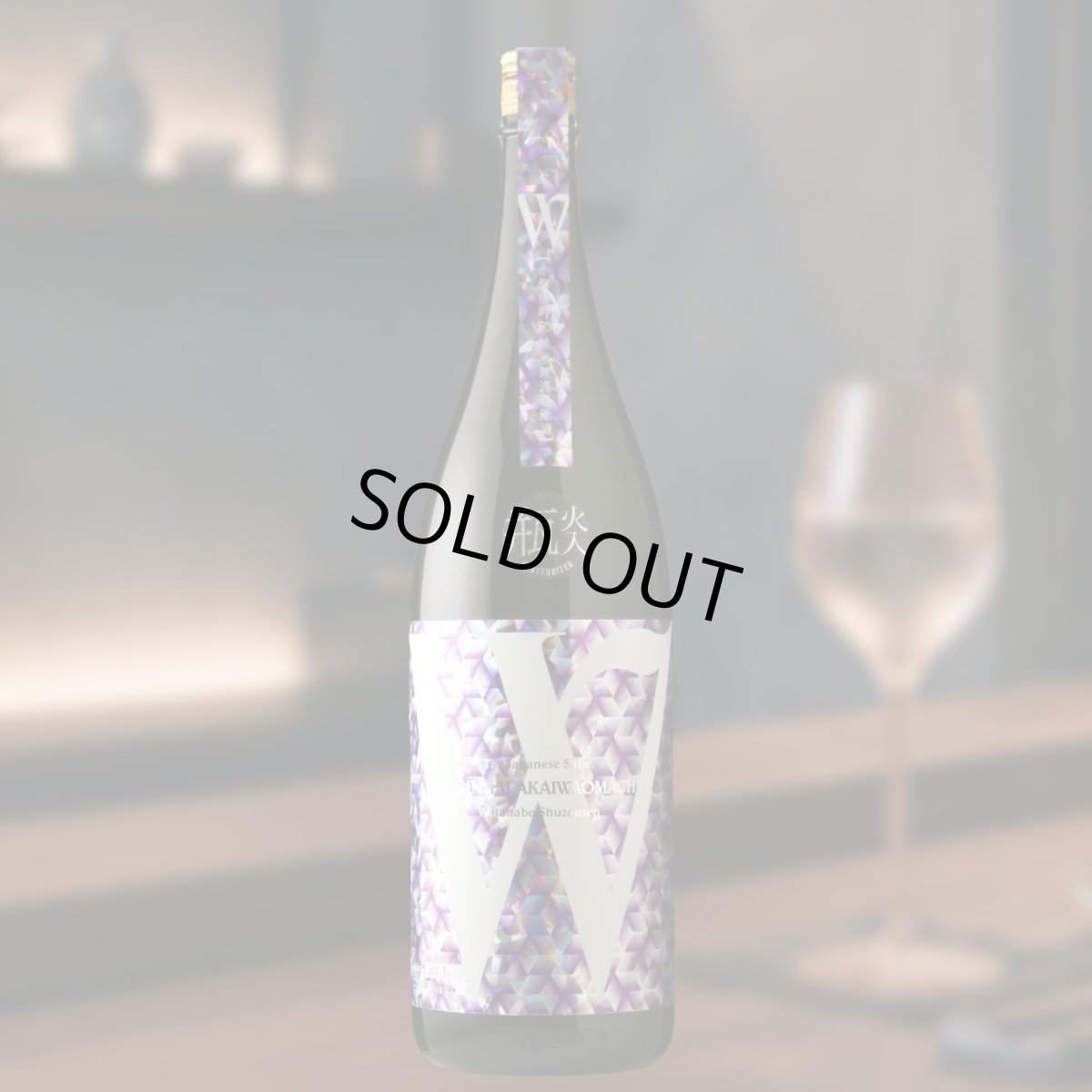 1800ml　3718円