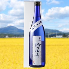 720ml　2420円