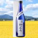 720ml　2420円