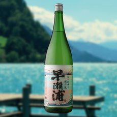 1800ml　3850円