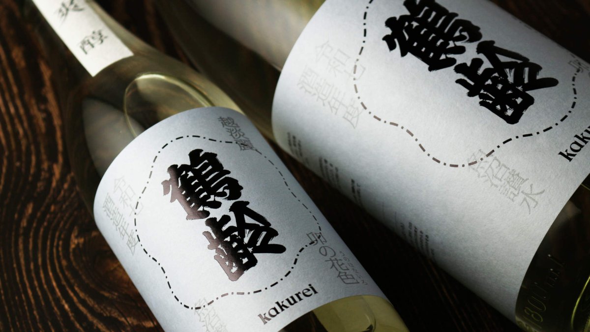 画像3: 鶴齢 卯の花色 (うのはないろ) （日本酒 青木酒造 かくれい） (3)