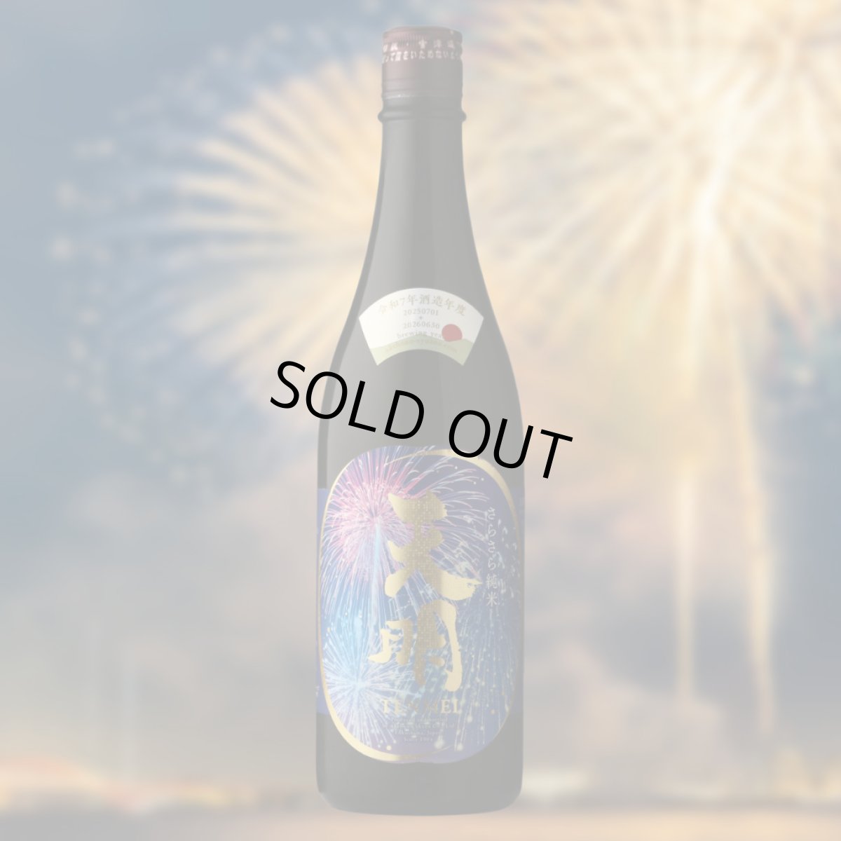720ml　1766円