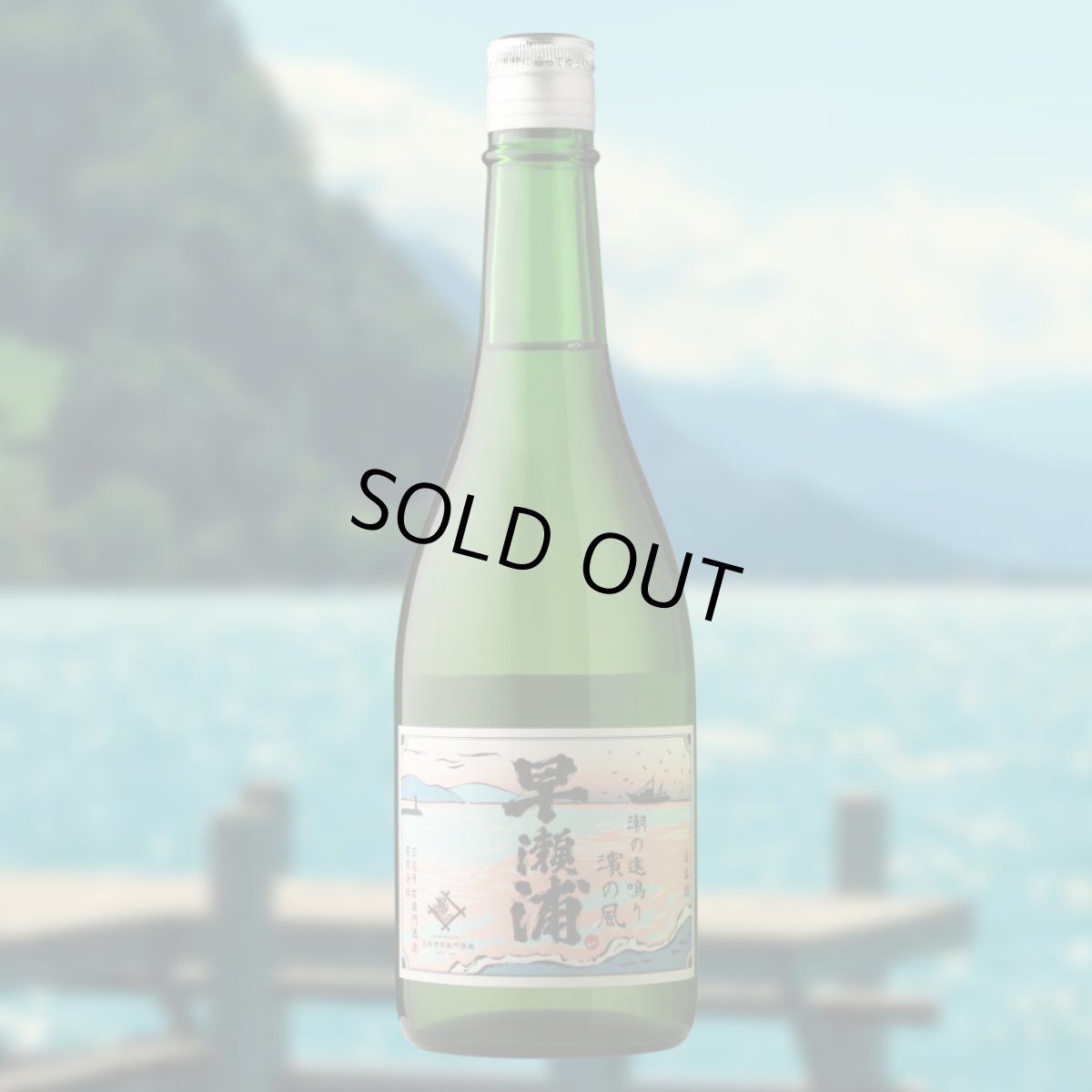 720ml　2200円