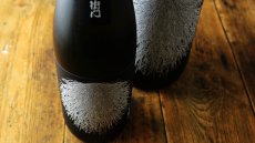 画像3: 小左衛門 リバイバル「根っこ」生酒 （日本酒 中島醸造 こざえもん クール便発送） (3)