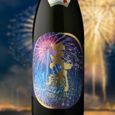 画像1: 天明 さらさら純米 打ち上げ花火 （日本酒 曙酒造 てんめい） (1)