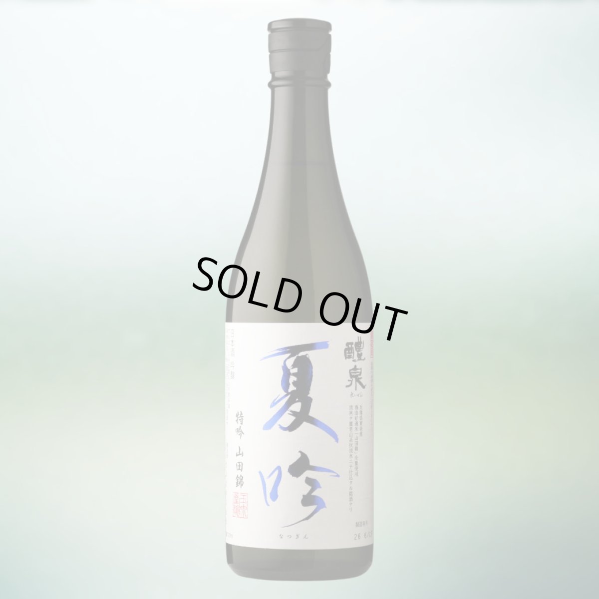 720ml　1925円