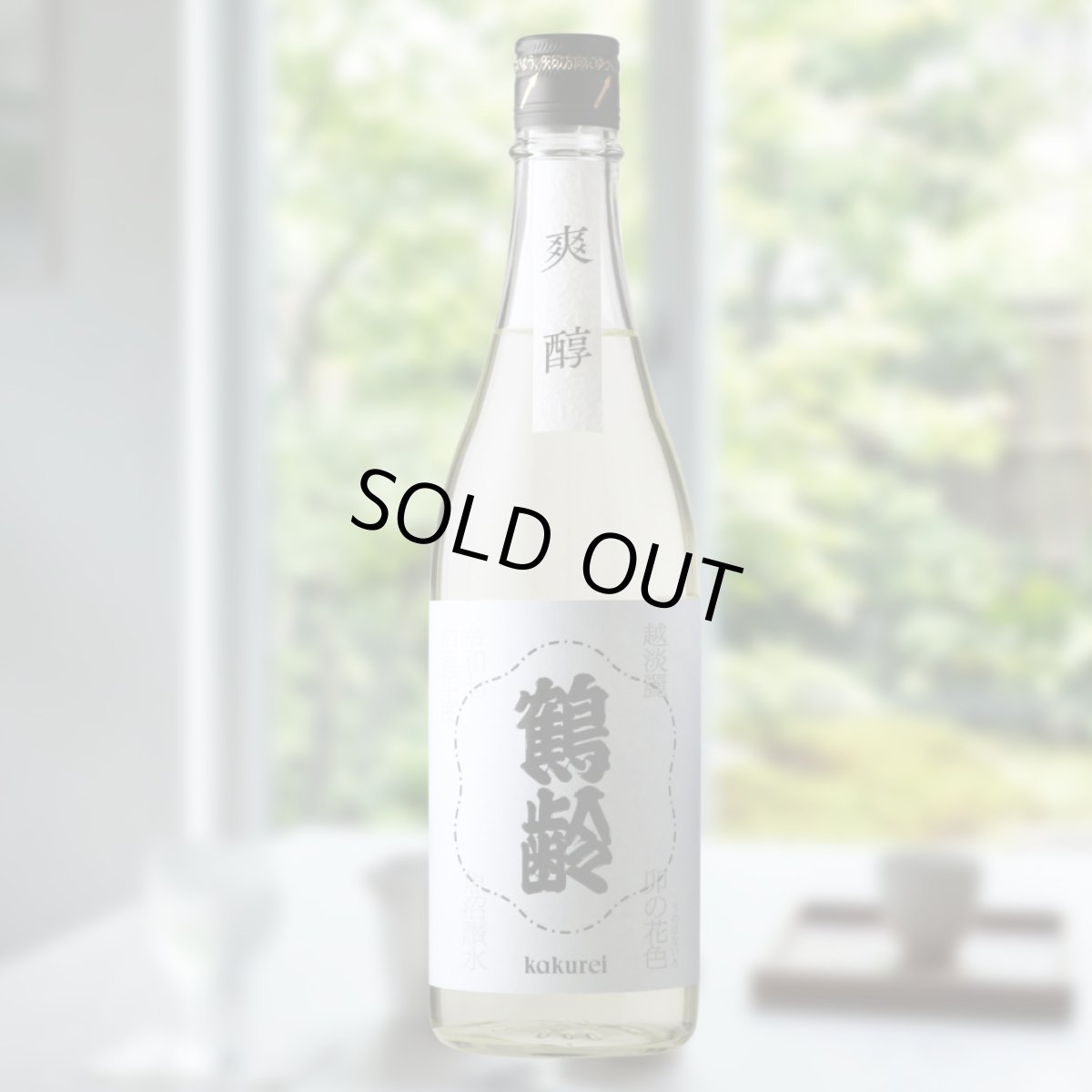 720ml　1991円