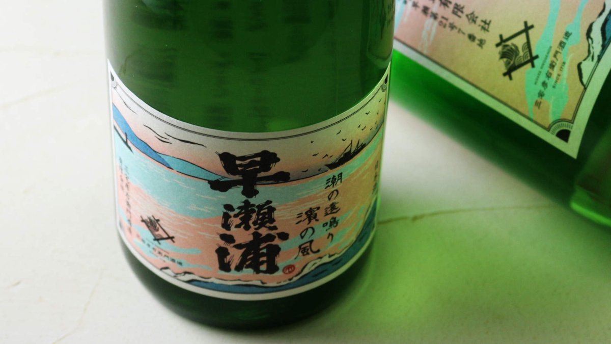 画像3: 早瀬浦 特別純米酒 濱の風（日本酒 三宅彦右衛門酒造 はやせうら） (3)