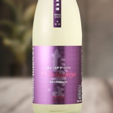 画像1: 59Takachiyo  純米吟醸 愛山×一本〆 生原酒（日本酒 高千代酒造 たかちよ クール便発送） (1)