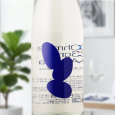 画像1: 大嶺3粒 火入れ 愛山 720ml（日本酒 Ohmine 大嶺酒造） (1)