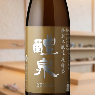 西の酒ハートフル6本セット（送料無料 日本酒 1800ml 6本 飲み比べ