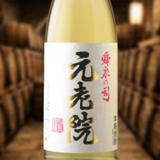 画像4: 焼酎四つ葉セット （焼酎 1800ml 4本 お一人様1セットまで） (4)