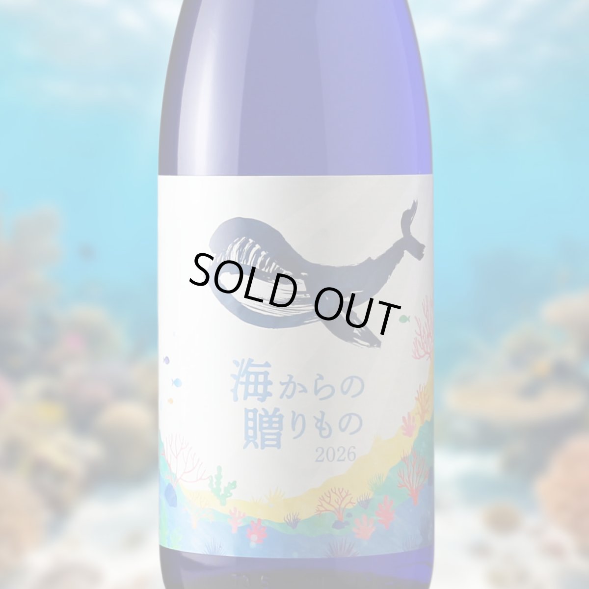 画像5: 焼酎四つ葉セット （焼酎 1800ml 4本 お一人様1セットまで） (5)