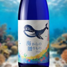 画像5: 焼酎四つ葉セット （焼酎 1800ml 4本 お一人様1セットまで） (5)