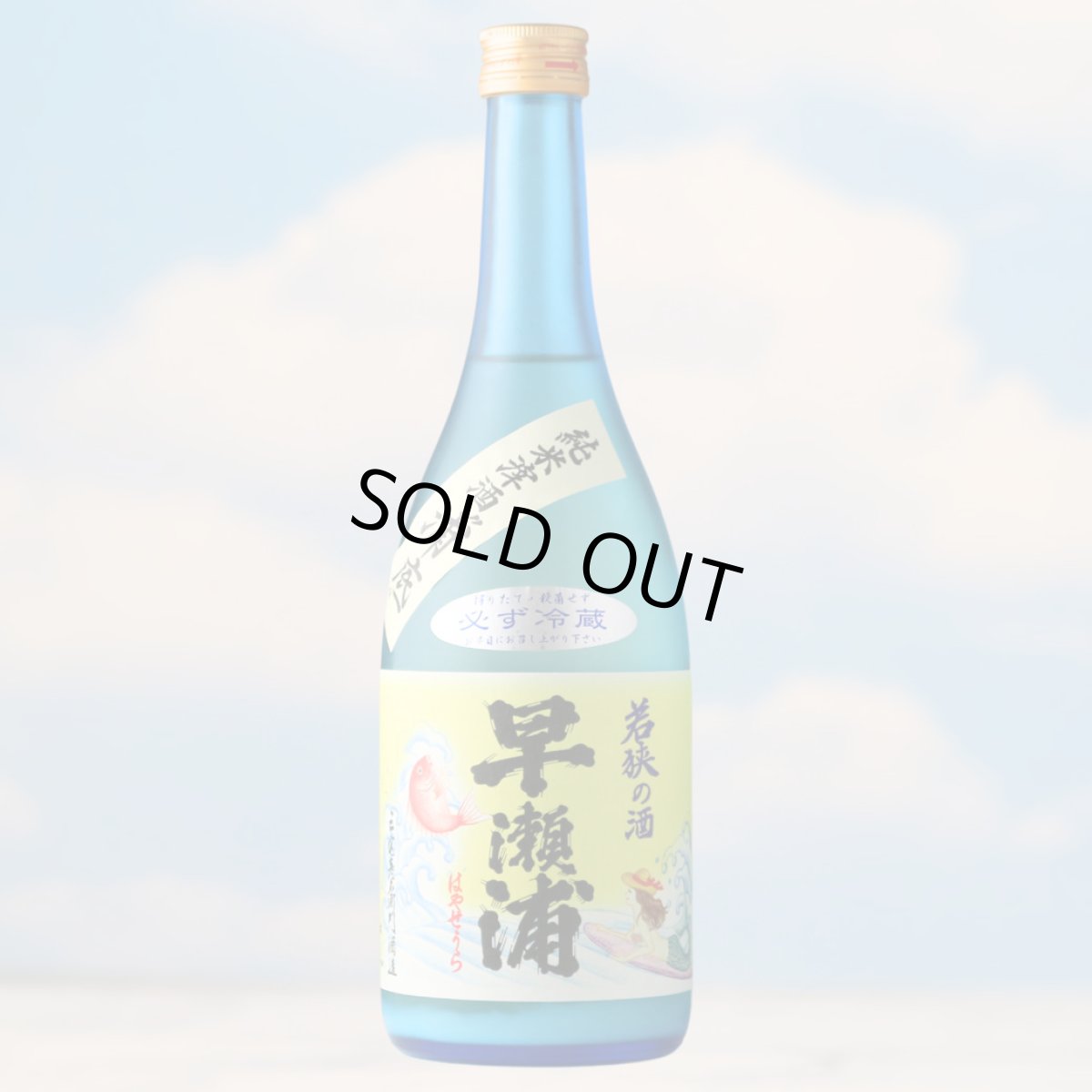 720ml　2420円