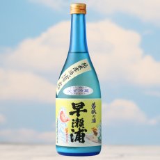 720ml　2420円