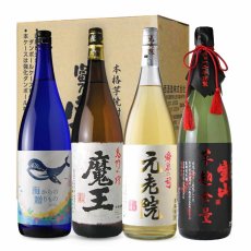 画像6: 焼酎四つ葉セット （焼酎 1800ml 4本 お一人様1セットまで） (6)