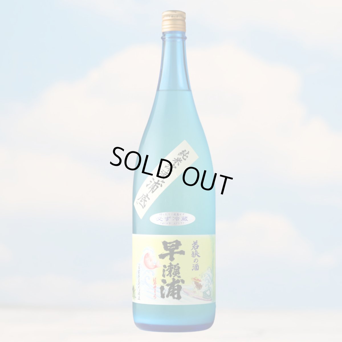 1800ml