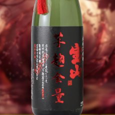 画像3: 焼酎四つ葉セット （焼酎 1800ml 4本 お一人様1セットまで） (3)