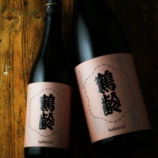 画像2: 鶴齢 朱鷺色 (ときいろ) （日本酒 青木酒造 かくれい） (2)